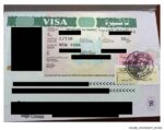 redacted documents