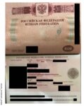 redacted documents