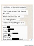text conversation
